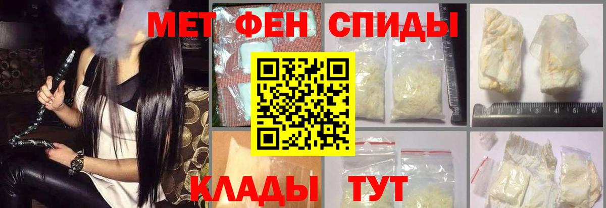 АМФ VHQ  Вход с VPN  АМФ  Курчатов  АМФЕТАМИН 