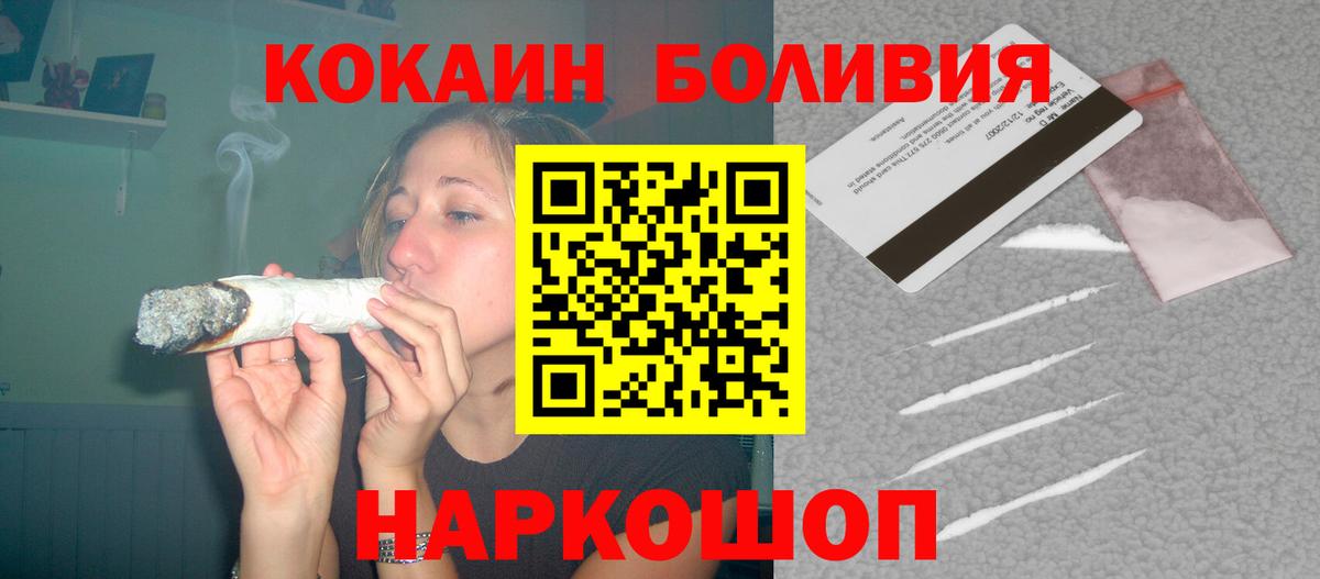 Cocaine Columbia Курчатов