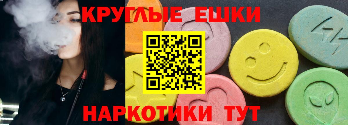 Ecstasy louis Vuitton Курчатов