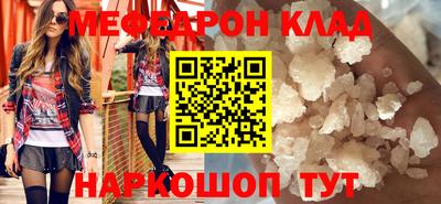 MDMA Premium VHQ Будённовск