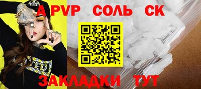 бутик Бугуруслан