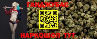 бутик Бугуруслан