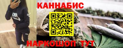 бутик Бугуруслан