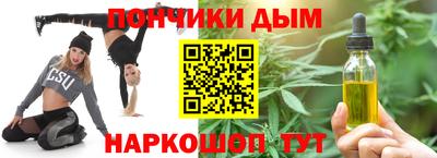 бутик Бугуруслан