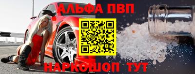 бутик Бугуруслан