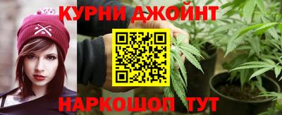 бутик Бугуруслан