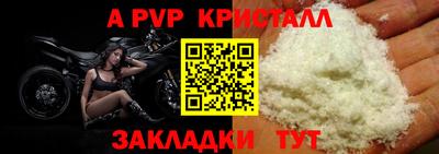 крисы Бузулук