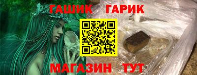крисы Бузулук