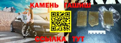 бутик Бугуруслан