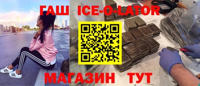бутик Бугуруслан