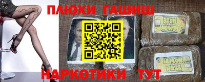 крисы Бузулук