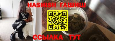 крисы Бузулук